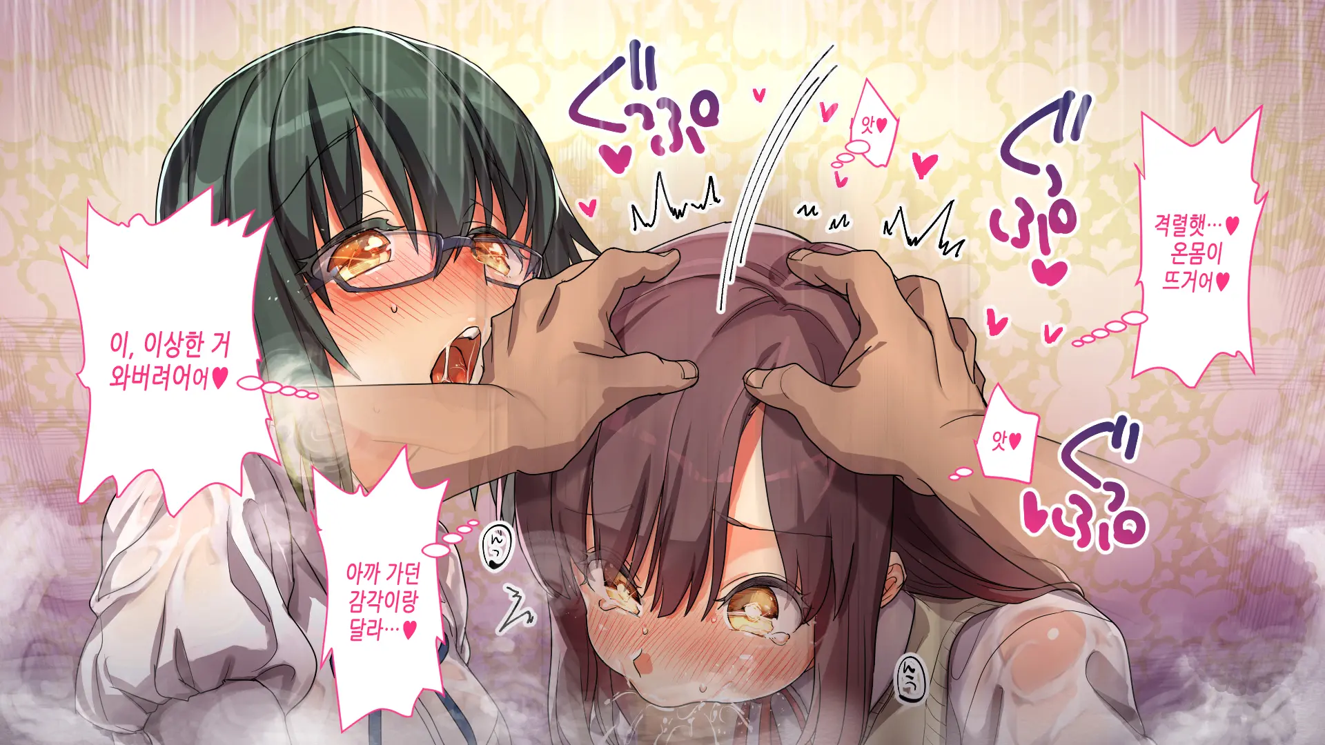 Kono Apps O Install Suruto Seikantai E No Touch Ga Kyoka Sarete Onnanoko Ga Iki Makutte Shimaimasu. Hontouni Yoroshii Desu Ka?